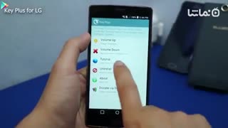 Key Plus for LG G6,V20,G5,V10