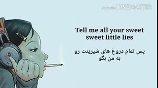 *sweet lies *