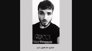 آهنگ حرف دل میزنه ولی...