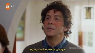 سریال Seviyor Sevmiyor (دوستم داره دوستم نداره) قسمت ۲۱ با زیرنویس چسبیده فارسی