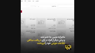 معافیت 80 دلاری واردات موبایل مسافری حذف شد