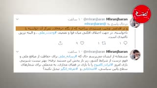 همه حاشیه‌های اولین پاسخ تصویری دولت به صداوسیما