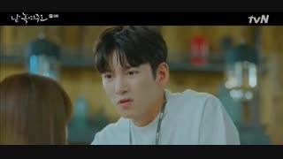 سریال منو به آرومی ذوب کن قسمت 8 + زیرنویس فارسی