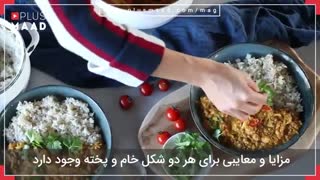 قسمت سوم - راههای میان بر برای داشتن تغذیه سالم