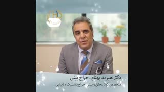 با چه روش هایی می توان سینوزیت را درمان کرد؟!؟