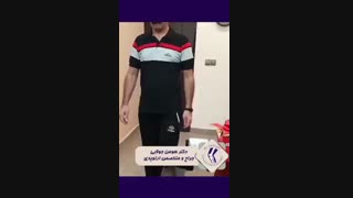 رضایت بعد از تعویض مفصل لگن