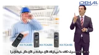 معرفی دستگاه سانترال KX-NS500 پاناسونیک | راهکار مخابراتی برای سازمان ها