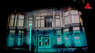 ویدیو مپینگ خانه هنرمندان