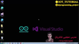 آموزش جامع ارتباط آردینو، سیشارپ و بانک اطلاعاتی و مانیتورینگ پیشرفته