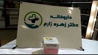 کرم مرطوب کننده پوست خشک درمولب دندان شیری