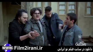 دانلود فیلم سینمایی نیوکاسل FULL HD