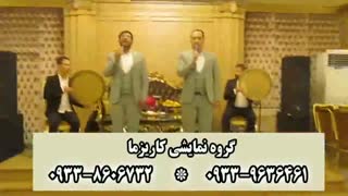 عروسی مذهبی (گروه کاریزما)