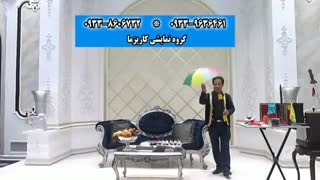 شعبده بازی در تالار اقدسیه