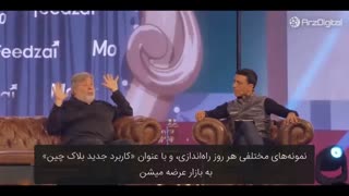 نظر بنیانگذار اپل، استیو وزنیاک درباره بیت کوین و بلاک چین
