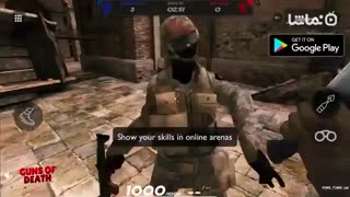 Guns Of Death - Online Multiplayer FPS Game