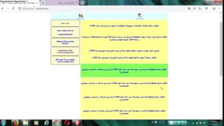 azmoon.net سامامه اعلام نتایج پذیرش دانشگاه آزاد