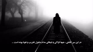 سیر تکاملی مکتب و جنبش خداپرستان
