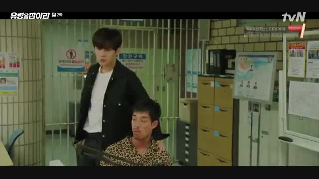 روح رو بگیر