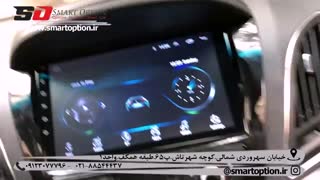 آپشن جک اس 5 - مانیتور و دوربین دنده عقب به همرا نقشه فعال