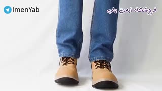 کفش نیم بوت کرم رنگ Base