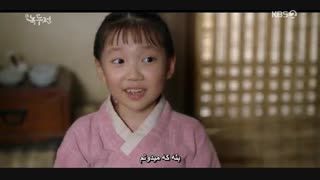 قسمت پنجم سریال کره ای افسانه نوکدو The Tale of Nokdu 2019 +زیرنویس چسبیده فارسی با بازی کیم سو هیون