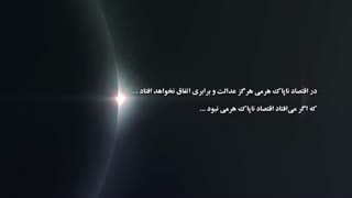 منشور و پروندۀ حقوق مادی و معنوی