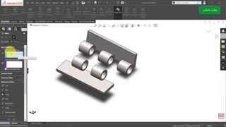 نکات و ترفند های سالیدورکس Useful Advanced Mat