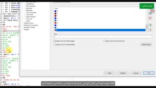 آموزش سیمکو CIMCO - قسمت 1