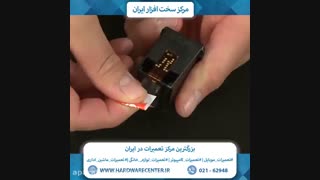 آموزش تعویض کارتریج پرینتر ریکو