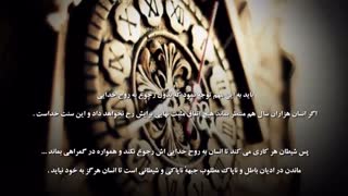 داده ها و شبکۀ به هم پیوستۀ خداپرستان