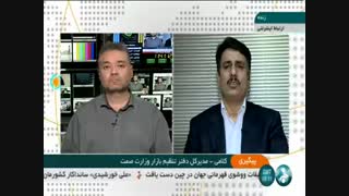 شیر به سفره آموزش و پرورش باز می‌گردد؟