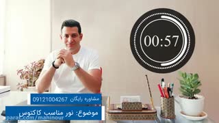 نور مصنوعی برای رشد کاکتوس