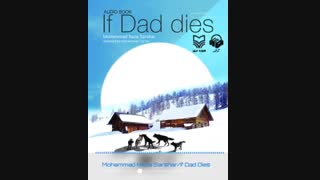 کتاب صوتی انگلیسی If Dad Dies