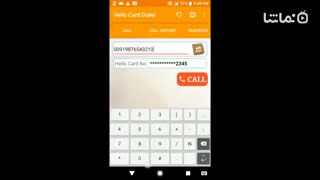 Hello Card Dialer