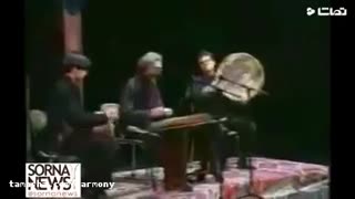 اجرایی ماندگار از استاد پرویز مشکاتیان