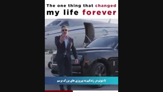 گرنت کاردون - زندگی من