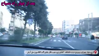 چگونه از چهارراه طالقانی به بازار مبل کرج برویم؟