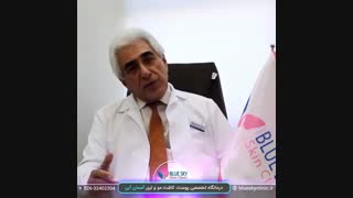 برطرف کردن لک و جای جوش صورت - 02632402304 کاشت مو