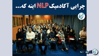 nlp چیست؟ قسمت پنجم
