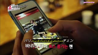 ویدیو کات پخش نشده قسمت هشتم برنامه اکسوشوتایم همراه با زیرنویس فارسی چسبیده