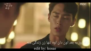 میکس تو فوق العاده ای