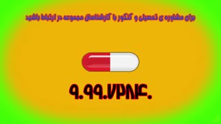 کپسول 1-گریه ی ابرها
