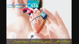 علت تپش قلب کوبنده