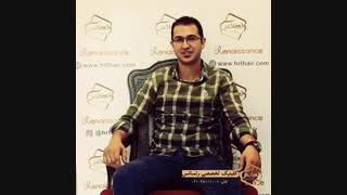 کاشت مو رنسانس- سوپر کاشت کلینیک تخصصی رنسانس