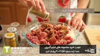 کتلت | فیلم آشپزی