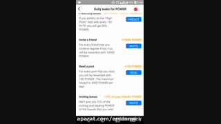 آموزش کسب میلیونی بیت کوین با برنامه اندرویدی Pivot