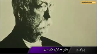 باغ نگارستان تهران، از موزه کمال الملک تا قتلگاه قائم مقام فراهانی - بوکینگ پرشیا