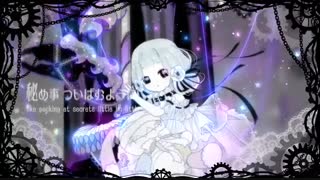 【公式】撥条少女時計 feat.初音ミク【オリジナル曲】