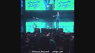 شوک بزرگ خاله شادونه به کنسرت