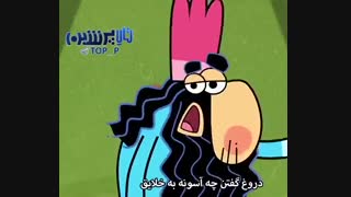 حقایق آی حقایق